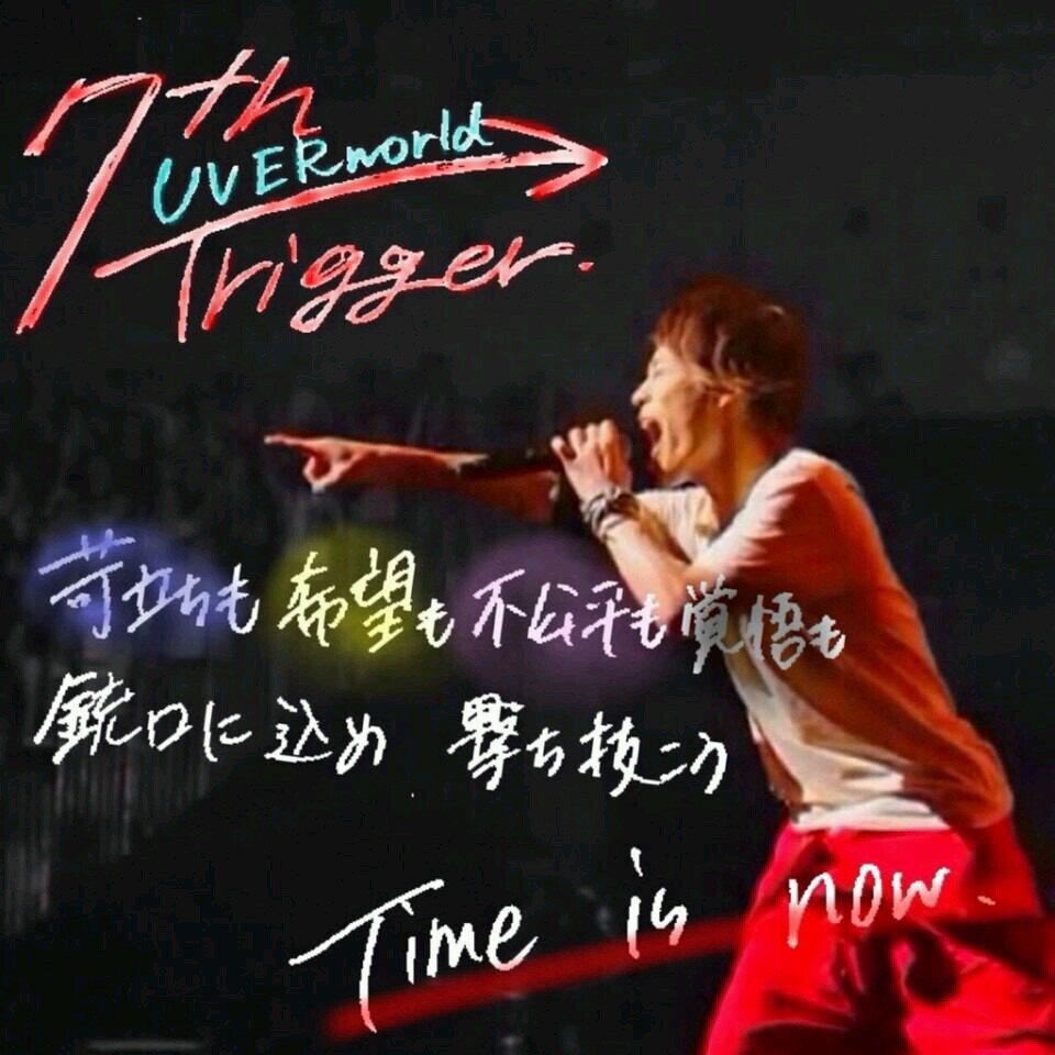 白井 裕紀 Milove107 Twitter