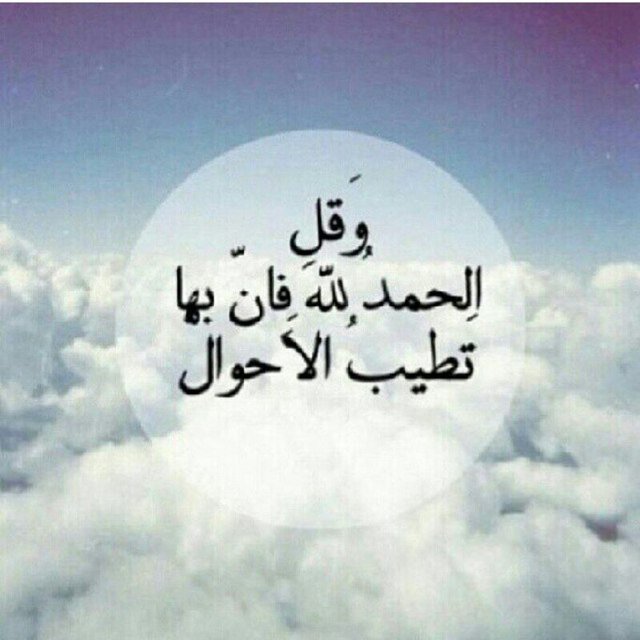 ي رب 😢