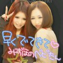 みたん (@02Mtn) Twitter
