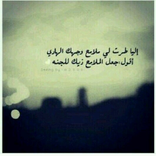 ‏النائمون تحت التراب طبتم بروض الفردوس نعيما،:'(