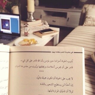 استغفر الله العظيم واتوب إليه                                                        إن مررتم من هنا ، اذكروني بدعوة قي ظهر الغيب ..!