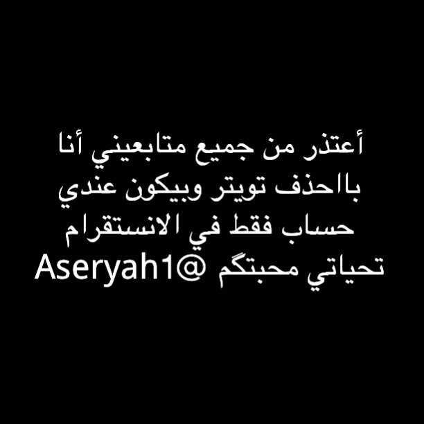‏♥..إنسقــ(MOHRAHASERY)ــرام..♥‏