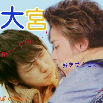 ばぐりん大宮狂愛 2nosam Twitter