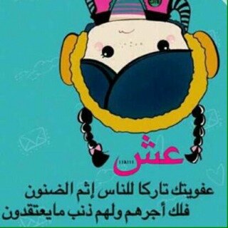 ‏‏‏‏‏‏‏‏‏‏‏‏‏‏‏‏‏​ربي آحفظهآ بقدر مآ رمشت عينآهآ 
ونبض قلبهآ و آحفظهآ من كل شر
 #♡♥أمـي ♥♡