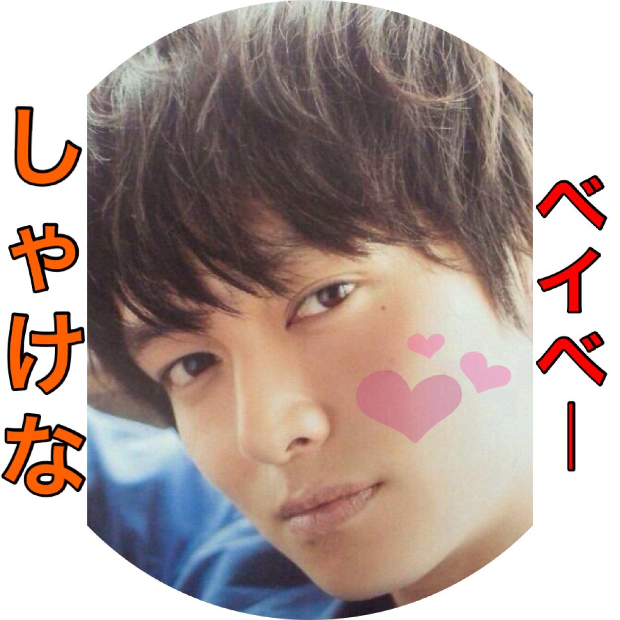 しゃけまる Shekemaru Twitter しゃけまる Shekemaru Twitter