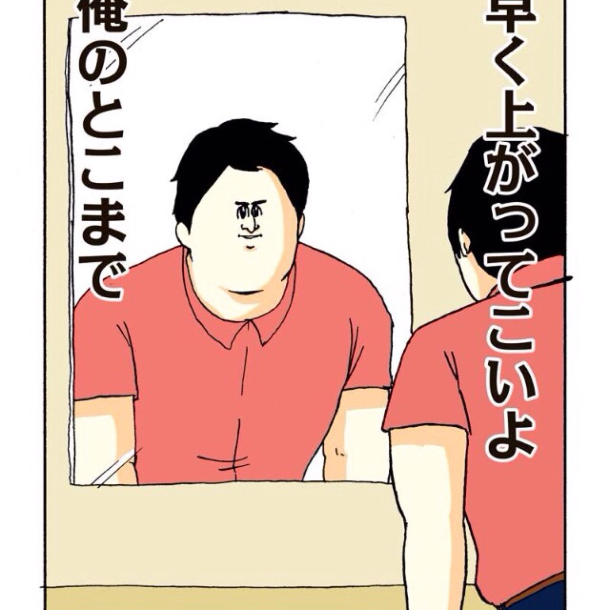敵の敵は敵！
