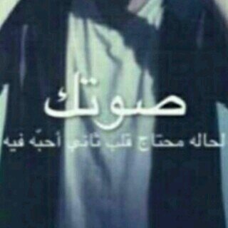 ‏‏‏‏‏: حَدثني عن التَعاسة والحُزن اُحدثك عن يَومي بَدون أمي..!! Ask: dlooly124