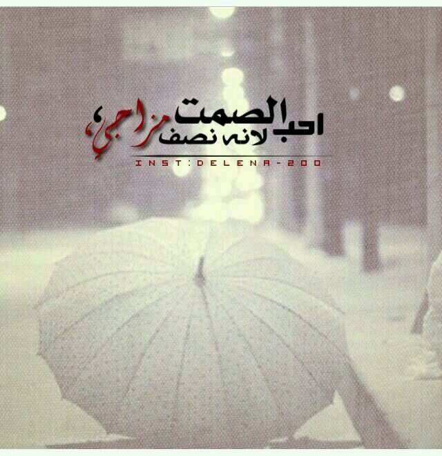 وفي حال أنني أصبحت وجعًا بالنسبة إليك ,أسأل الله أن يُبعدني عنك ويرضي قلبكَ،،،