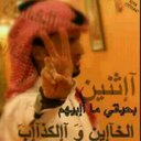 الباكوره (@2362Bander) Twitter