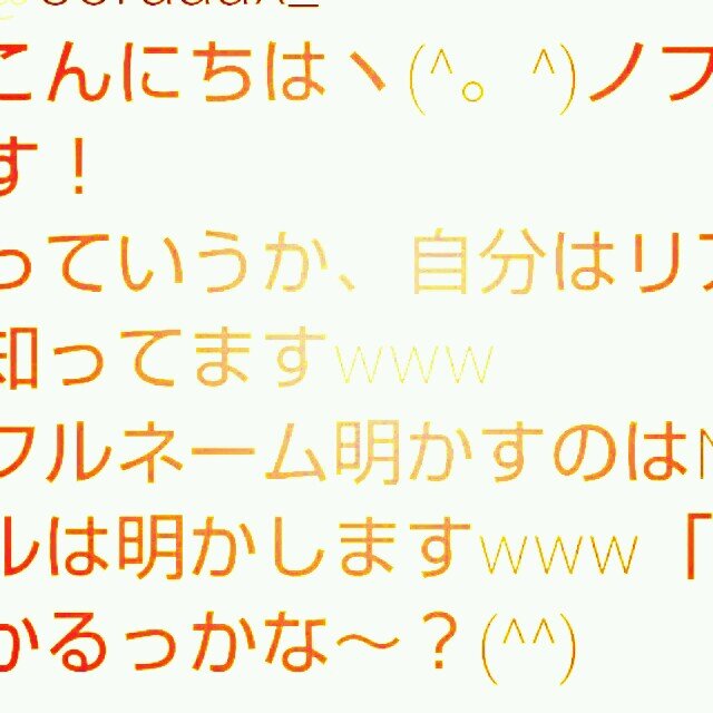 自動でランダムにドS系真面目ツイートするbot
リプ対応 TL反応非対応