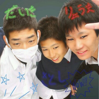 久保大樹 0223kubo Twitter 久保大樹 0223kubo Twitter