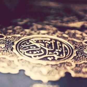 بسم الله الرحمن الرحيم ..
( قل هو الله احد ۞ الله الصمد ۞ لم يلد ولم يولد ۞ ولم يكن له كفواً احد )

ثلت القرآن لي ولكم ..