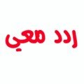 الببي 766CECE0       الواتسب 0554277838