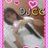Profile Picture of Jeoc & Djcc (@@Julissaojeda18) on Twitter