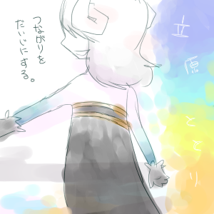 trtrteta's profile picture. 【ぴくポラ】に参加しております。【どわまふ】に参加させていただいておりました。雑談しかしておりませんが、何卒。浮上率は低めとなっております