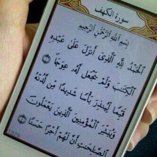 H14122's profile picture. استغفراللہ : كم ازااحت حسرهَ كم ااسعدت في العالمين شقياا (يارب سخر لي من يدعوا لي بعد موتي ).     اللهم اسكن حمودي فسيح جناتك وارحمه برحمتك التي وسعت كل شي.