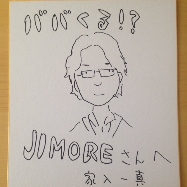 COCOLONE&COLOMODE代表/🇰🇭🇱🇦フェアトレード/クリエイティブディレクター/コピーライター/ジモア編集長/社会起業家/早稲田ビジネススクールMBA/WBS起業部5代幹事長/早大広研/新宿稲門会　CAMPFIREパートナー  リンク▶https://t.co/TgwTXII6Ru お仕事依頼はDMへ