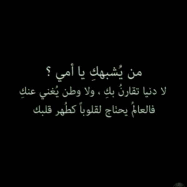 ﻵ إله اﻵ آنت سبحانك إني كنت من الضآلمين ♡