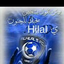 الهلال نبضي (@0551840042) Twitter