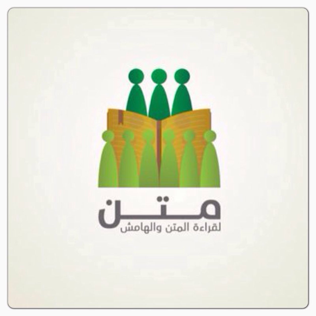مابين القوس والقوس..متن.. هامش في الأفق يسعى، يفك وثاق الحرف..قادم من مدائن الريح والملح.. هنا متن عصي على الغلق... 
بريد متن الإلكتروني matenalarab@gmail.com