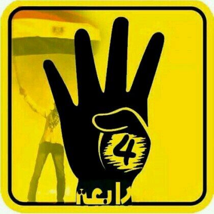 ‏‏طالب ازهرى 3ث  -بالله عليكو ادعولى-    ‏ضد انقلاب قتل الشباب....فتح السجون جاب الخراب (نسيت تدعيلى ...:-)...)