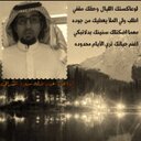 عبدالاله المشرافي (@05511007) Twitter