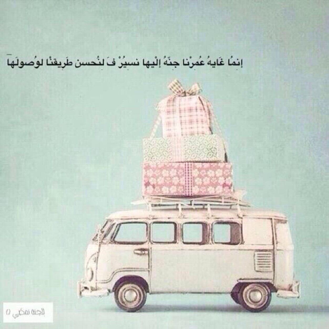 bant_almrhom's profile picture. صــــــــــدقــــــــــه لـــــوآلــــــــــــدي ☁......