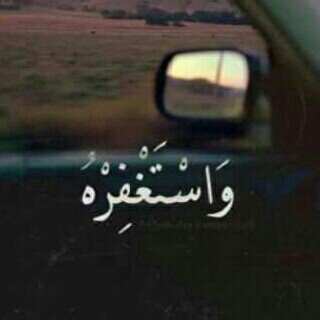 ي رب بعد هالحياه جنه . . ♡

(الخاااص مهمل)