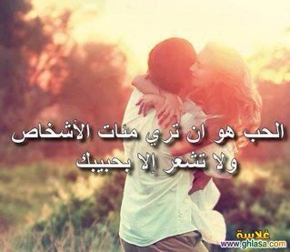 حسبي على الي حرمني شوفةحبيبي