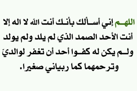 ‏‏‏‏‏‏‏‏‏‏اللهم انصر الاسلام والمسلمين  وانصر أخوننا في بلاد المسلمين ودمر أعداء الدين