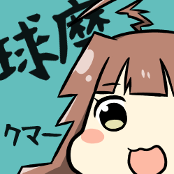 公僕もどき。RT多め。野球アカ→@ys59ht0114 走好会//チョコミント//ポケモン/刀剣乱舞/モンハン/FF14(Gaia)/アイナナ//Sound Schedule/THE BACK HORN/MUCC/lynch./平沢進//TEAM NACS//お笑い//QuizKnock//スワローズ/社会人野球