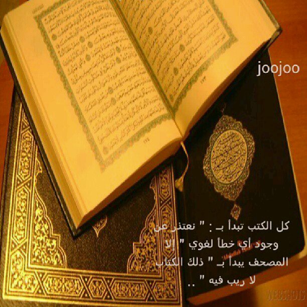 اشتقت لضحكاتكك ضمتك ابتسامتك احتوائك. #عمي رحمك الله