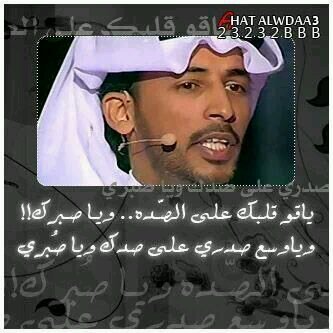 ‏‏‏لـــحـــمـــد الـــلـــه