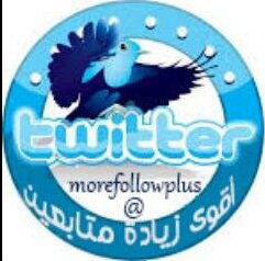 لزيادة_متابعينك #قروب_زيادة_المتابعين#رتويت_اذا_تبي_متابعين اضافة_من_عمل_ريتويت