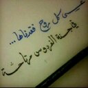 صـدقـه جـاريـه (@000_sooada) Twitter