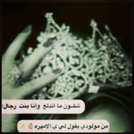 مادريت ان مـابه أغلى منــك إلا أنـت ! ❤️
