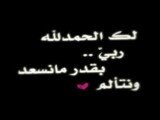 مكه قلبى