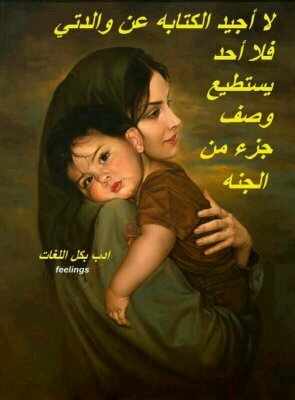 ‏‏‏(ليس الفتى من قال قد كان أبي&انما الفتى من قال ها أنا ذا)
