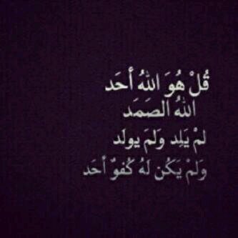 -من هو ربك؟ -الله -من هو نبيّك؟ -محمد صلى الله عليه و سلم -ما هو دينك؟ -الإسلام اللهم ثبتني عند سؤال الملكين3.
