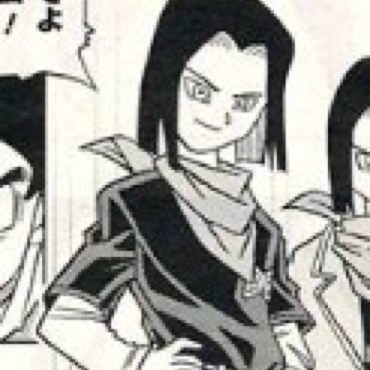 The name's Seventeen. The Mission is to kill Goku. If you stand in the way of my Mission you will be Killed, Got it.[(#DragonBall Z RolePlay)]