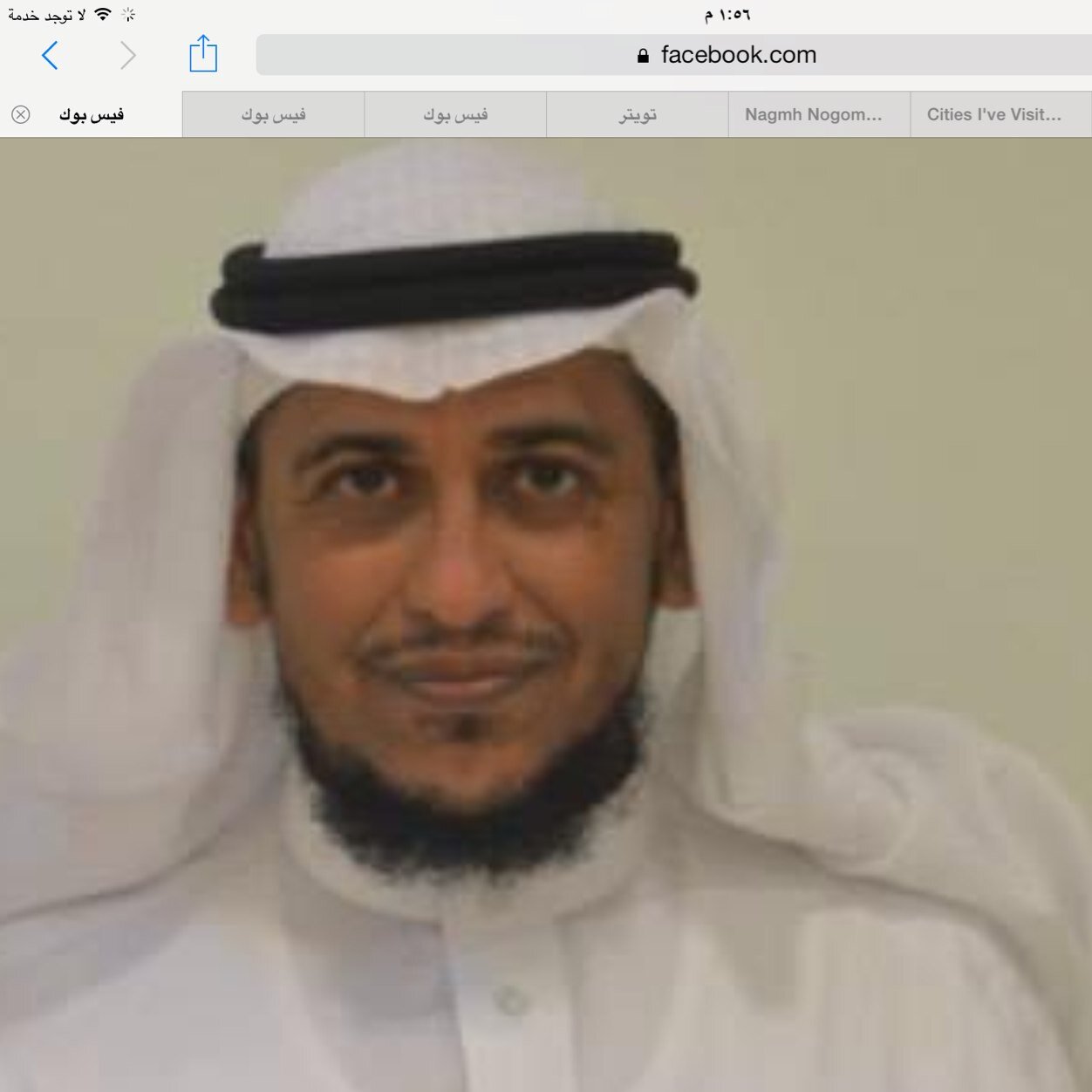 مشرف تربوي متقاعد