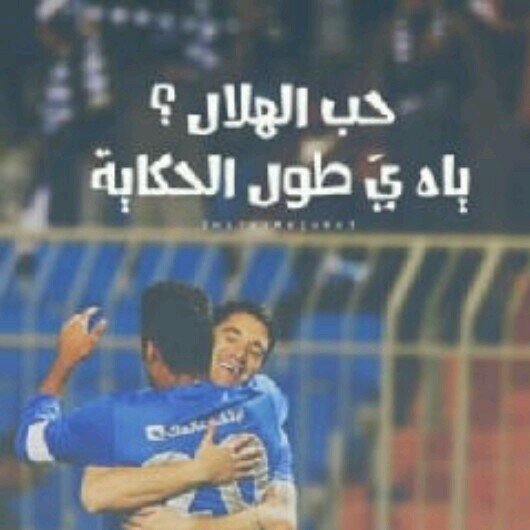 مجنون بحبكك ي الزعامههه