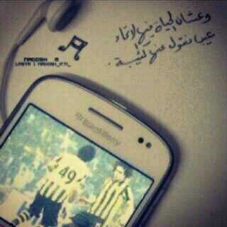 Ittihad