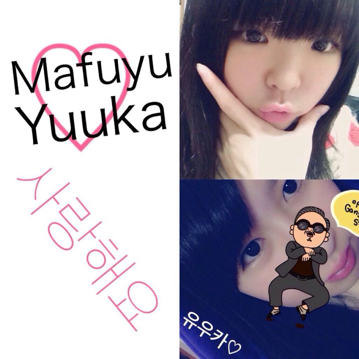 my sister I like you...♡↪︎@xoxo_yu_heart DM／きゅび／kik／カトク／Massage me