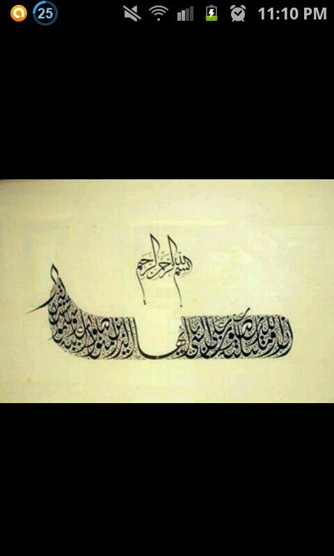 واثق الخطى يمشي ملكا