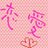 renai0826's profile image