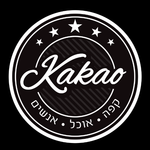 kakaoarad's profile picture. ביסטרו בר באווירה מדהימה