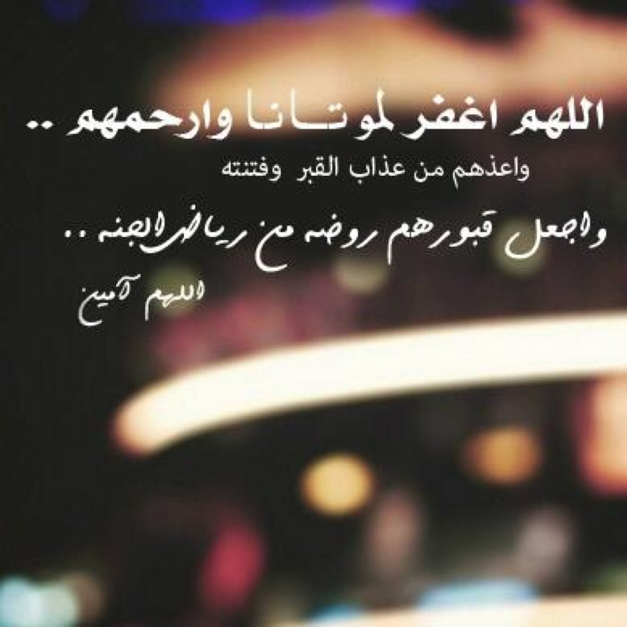 اللهم اجعلهم في جنات الخلد. http://t.co/BlmcQ40WzO
Password: A123456
