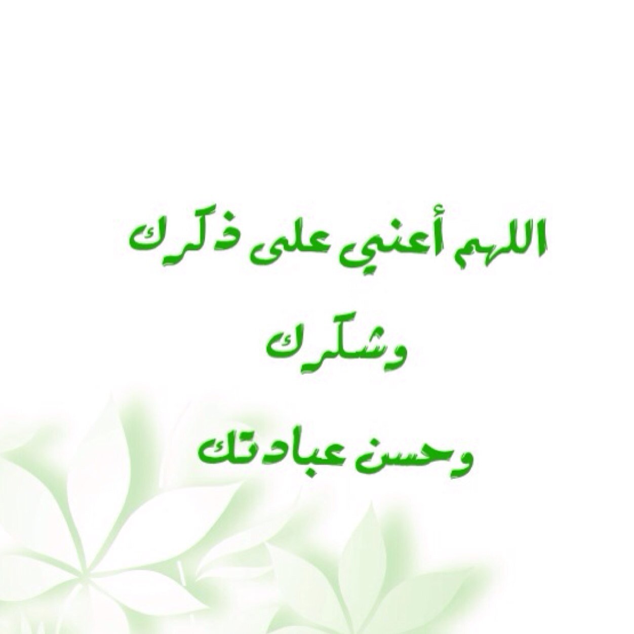 thekr_allah8's profile picture. قال تعالى:
 إِنَّ اللَّهَ وَمَلَائِكَتَهُ يُصَلُّونَ عَلَى النَّبِيِّ يَا أَيُّهَا الَّذِينَ آمَنُوا صَلُّوا عَلَيْهِ وَسَلِّمُوا تَسْلِيماً