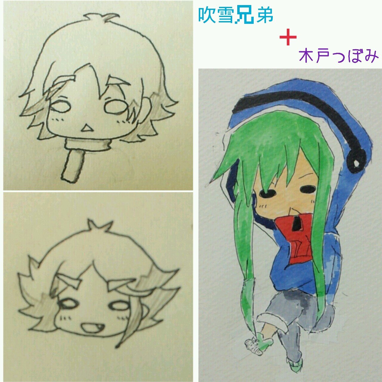 垢移動中【@1710_hujojon】☜フォローよろしく